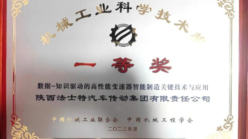 变频器输出电压异常升高的原因分析
